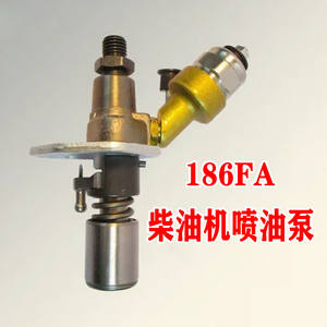 Groupe électrogène diesel silencieux à châssis ouvert 186FA, pompe à injection de carburant électrique, électrovanne, buse de carburant - Pièces et accessoires essentiels - Product Image 4