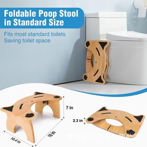 Taburete de bambú para niños, elevador de altura para inodoro, antideslizante, plegable, con diseño de cara de gato - Product Image 4