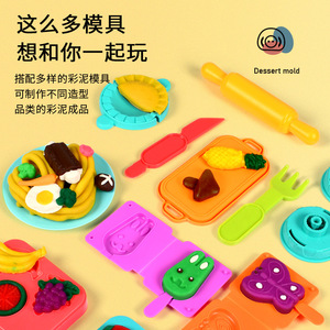Children's 12-Color Clay Noodle Machine Ice Cream DIY Pretend Play <b>Toy</b> <b>Set</b> with Plasticine Molds and <b>Tools</b> - Product Image 4
