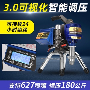 Pulvérisateur de <span class=keywords><strong>peinture</strong></span> sans air haute performance avec une capacité de 10 L/min, modèle à pompe longue de 3800 W pour les travaux de <span class=keywords><strong>peinture</strong></span> de gros volume et une utilisation continue - Product Image 3