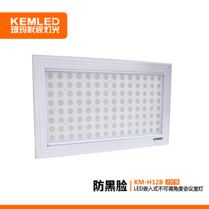 Panel de Luz LED Empotrable KEMA KM-H12B con 50000 Horas de Vida Útil para Sala de Conferencias, Auditorio, Luminaria de Panel Plano - Product Image 4