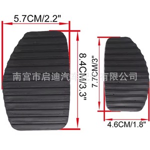 Almohadilla de goma para pedal de embrague y freno Citroen Elysee Fukang 213015 213026 para cubierta de reposapiés de coche - Product Image 5