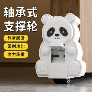 Panda Design Door Support <b>Wheel</b> With Brake Quiet Heavy Duty <b>Plastic</b> Roller For Sliding Door - Product Image 1