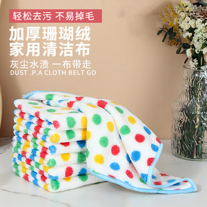 Polka Dot Dishcloth Rectangle Lint Free Absorbent Cleaning Towel For Kitchen Pots And Pans - Product Image 4