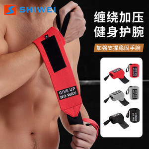 Muñequera Shiwei para Levantamiento de Pesas y Entrenamiento Físico con Bucle para el Pulgar, Protección y Estabilidad, Rojo, Negro, Gris, Un Solo Paquete - Product Image 3