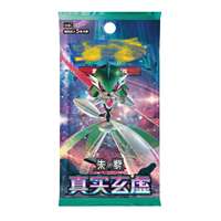 Jeu de cartes Pokémon CSV6C True Mystery Roaring Moon Ex Iron Hands Ex SAR Secret Rare, scellé en usine, série Écarlate et Violet, jeu de société