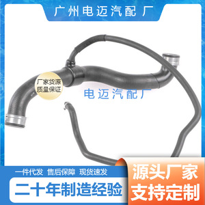 Tuyau d'arrivée d'eau pour réservoir 2215013784 pour Mercedes-Benz W221 S500, pièce de rechange et de réparation - Product Image 4