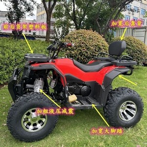 Cuatrimoto Todoterreno de 200cc con Transmisión Automática GY6 y Cuatro Ruedas - Product Image 3