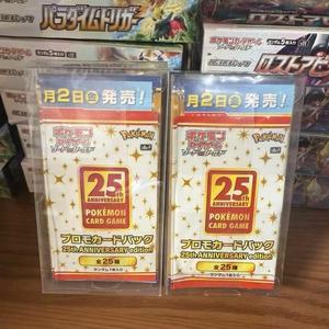 <span class=keywords><strong>Caja</strong></span> Conmemorativa Original de Pokémon PTCG Edición Limitada del 25 Aniversario Japonesa S8a-p, Tarjeta Coleccionable de Pikachu, <span class=keywords><strong>Charizard</strong></span> - Product Image 6