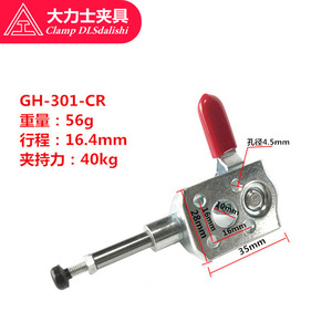 Pince de serrage DLsdalishi GH-301-CR F, pince métrique à dégagement rapide de 125 mm - Product Image 4