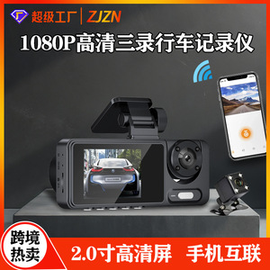 Caméra embarquée 1080p grand angle avec objectif F2.0, vision nocturne et lecteur de carte TF - Product Image 5