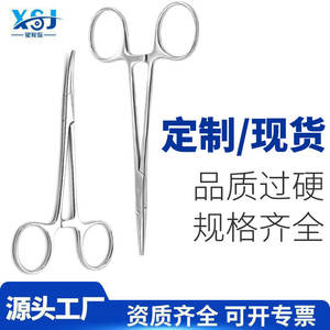 Ciseaux porte-aiguilles en acier inoxydable pour toilettage des animaux de compagnie, modèles droits et courbés, pinces multifonctions - Product Image 5