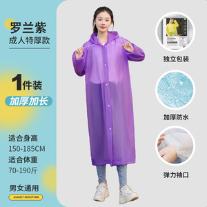 Impermeables de EVA Gruesos Reutilizables para Senderismo y Camping al Aire Libre, Ponchos Largos para Adultos y Niños - Product Image 6