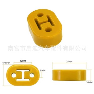 Rubber Exhaust Hanger Mounting <b>Bracket</b> Two Hole Universal Car Replacement Part Red Blue <b>Black</b> Yellow - Product Image 4