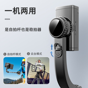 Palo de selfie para teléfono L19, trípode telescópico de aluminio con Bluetooth, plegable, 1800mm, carga máxima de 2-5kg para grabación estable - Product Image 5