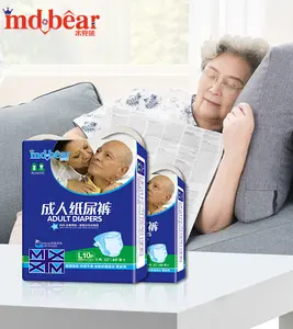 Adult Diapers Hospital incontinence underwear Breathable Cloth-like back sheet for elder people