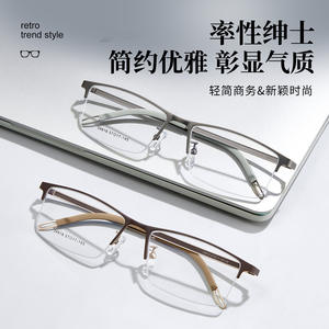 Monture de lunettes demi-cerclées rectangulaires Voss pour homme 57-17-145, branches antidérapantes, verres en résine, origine Danyang - Product Image 5