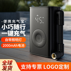 ปั๊มลมไฟฟ้าแบบพกพา 12V กระบอกสูบเดี่ยว มอเตอร์ไร้แปรงถ่านประสิทธิภาพสูง สำหรับเติมลมยาง - Product Image 3