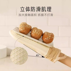 Thickened Silicone <b>Oven</b> Mitt Heat Resistant For <b>Baking</b> Apricot Color Jinhua Origin Hand Wash Only - Product Image 4