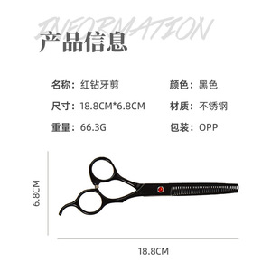 Tijeras de entresacar de acero inoxidable negras con mango largo, herramientas de corte de pelo para uso en salón - Product Image 2
