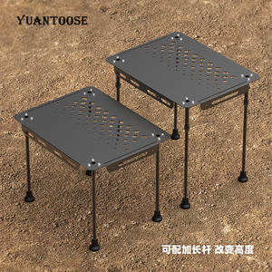 Mesa Plegable para Exteriores Yuantoose, Cuadrada, de Aleación de Aluminio, Portátil, Altura Ajustable, para Camping, Picnic, Barbacoa, Viajes por Carretera - Product Image 1