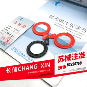 Estuche de aluminio Xingda Optics Changxin para lentes 266, kit de inserción de lentes ópticas para examen ocular - Product Image 4