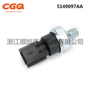 เซ็นเซอร์วัดแรงดันไฮดรอลิก Cw-7017 รุ่น 5149097AA สำหรับ Chrysler Dodge Jeep แบบเกลียวติดตั้ง - Product Image 4