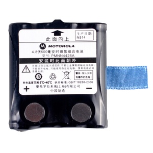 แบตเตอรี่ทดแทนคุณภาพสูง PMNN4426 PMNN4426A สำหรับวิทยุ TLKR-T5 TLKR-T6 TLKR-T7 TLKR-T8 XTR446 อะแดปเตอร์ชาร์จ - Product Image 3