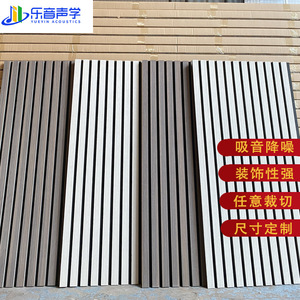 Music Acoustic Panels Wood Veneer MDF Grille Sound Absorption Wall Decoration Custom Size Foshan Origin - Product Image 1