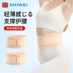 เข็มขัดพยุงเอวสำหรับผู้หญิง ระบายอากาศได้ดี ปรับระดับได้ ป้องกันอาการปวดหลัง ใช้ได้กับการออกกำลังกาย โยคะ ขนาดสำหรับผู้ใหญ่ - Product Image 2