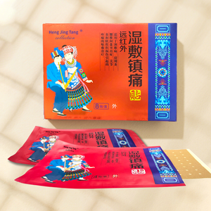 OEM yetişkin spor siyatik sinir Transdermal ağrı kesici yamalar yeni çanta bitkisel mentol yeşil jel dokunmamış kumaş çin alçı - Product Image 6