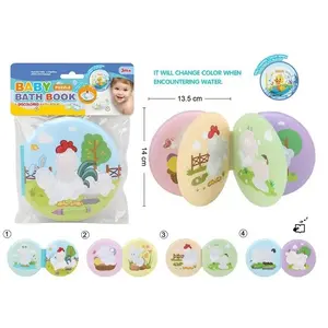 Jinying Baby bath tool EVA bathing discoloration study book water painting book
