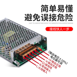 ชุดจ่ายไฟสวิตชิ่ง Chkl 12V 220V AC/DC แบบเอาต์พุตเดี่ยว สำหรับกล้องวงจรปิด - Product Image 3