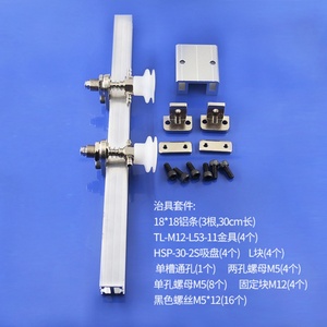 Standard Fixture Three-Piece Suction Cup Joint Aluminum <b>Strip</b> <b>Copper</b> Pneumatic Zinc Coating Accessory Set Other Hardware - Product Image 5