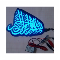 Autocollant de voiture Islam EL pour vitre arrière de voiture. Nom d'Allah personnalisé, Ayatul Kursi ou croissant de lune. Laissez votre foi briller sur la route.