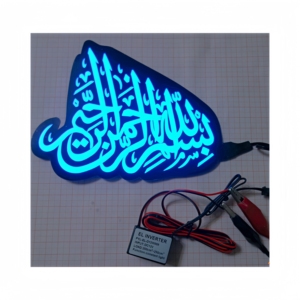 Pegatina islámica para la ventana trasera del coche. Nombre de Alá personalizado, Ayatul Kursi o Luna Creciente. Deja que tu fe brille en la carretera. - Product Image 5