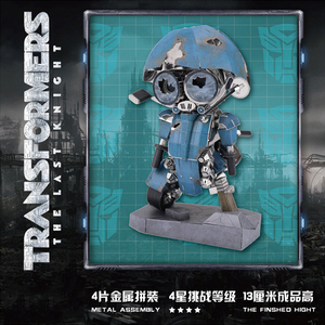 Puzzle en métal 3D Sqweeks le Dernier Chevalier Modèle DIY 3D Découpe au laser Assemblage Jouet de puzzle Autobots - Product Image 6