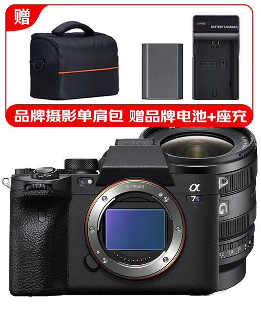 corps + FE16-25F2.8 G