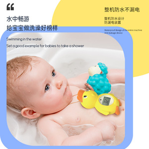 Otros artículos para bebés, termómetro digital de lectura instantánea para baño de bebés, con indicación de <span class=keywords><strong>grados</strong></span> <span class=keywords><strong>Fahrenheit</strong></span> y <span class=keywords><strong>grados</strong></span> Celsius. - Product Image 6