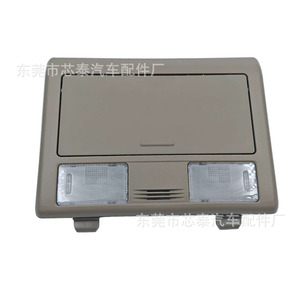 Conjunto de Luz de Techo para Toyota Hilux 81260-0K020, Lámpara de Lectura Interior Marrón para Modelo AN10 12-14 - Product Image 1