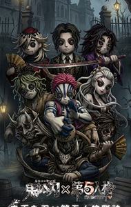 Cartes de jeu de société <span class=keywords><strong>Firefox</strong></span> Cultural and Creative Ghost Slayer Blade Fifth Personality Linkage Tear and Tear Music <span class=keywords><strong>Full</strong></span> Series - Product Image 2