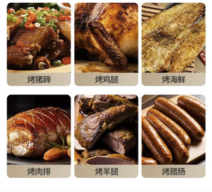 Équipement de boulangerie professionnel <span class=keywords><strong>Rôtissoire</strong></span> de cuisine Four <span class=keywords><strong>Rôtissoire</strong></span> <span class=keywords><strong>Poulet</strong></span> Vatical Pour Hôtel Restaurant Utilisation - Product Image 5