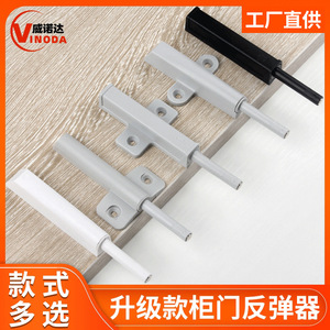 Dispositif de rebond pour porte d'armoire en plastique ABS, poignée adhésive minimaliste sans poignée, ferme-porte pour armoire et placard - Product Image 5