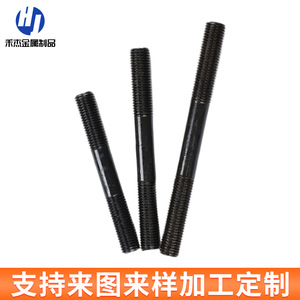 สลักเกลียวสองหัวความแข็งแรงสูง เกรด 8.8 เกลียวเต็มตัว เหล็กกล้าคาร์บอน Q235 ชุบดำ สำหรับอุปกรณ์สื่อสาร - Product Image 3