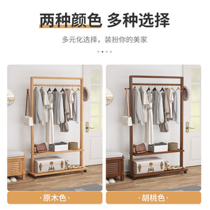 Porte-manteau en bois massif d'hévéa nordique 60 cm, moderne, minimaliste, portable, sur pied, pour la maison - Product Image 3
