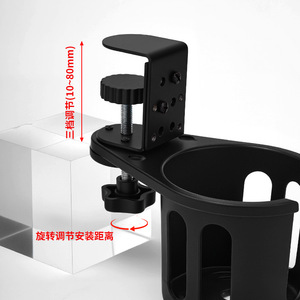 Support de tasse à eau à clipser, support de bureau rotatif et réglable, en plastique noir, design moderne et simple - Product Image 1