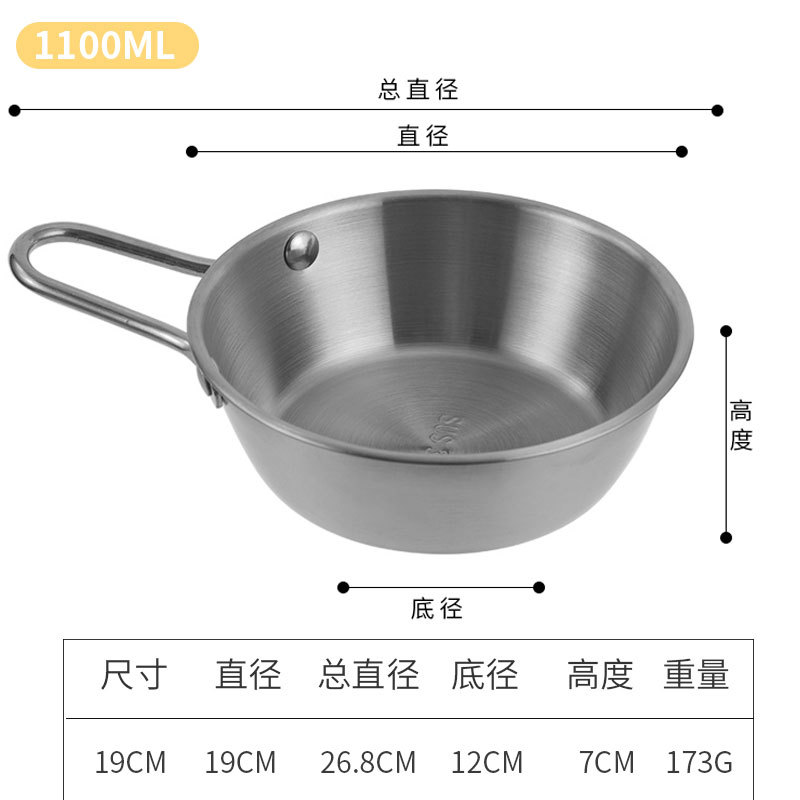 19cm small bowl with handle (silver)