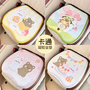 Sweet Bear Car Seat Cushion Ice Silk Breathable Summer <b>Cooling</b> <b>Pad</b> Universal For Four Seasons Decorative Pillow Set - Product Image 4