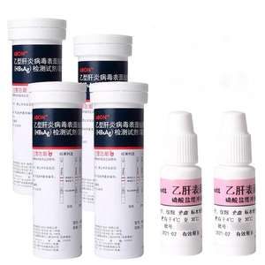 Kits de Prueba Rápida HBsAG Abbott, Método de Látex con Tiras Reactivas para Detección de VIH en Sangre Total, Plasma y Suero - Product Image 3