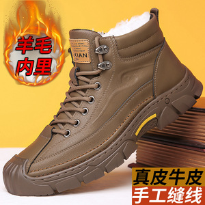 Men Winter Ankle Boots Genuine Leather Plush Lining Rubber Outsole Anti-Slippery Snow Boots - Product Image 5
